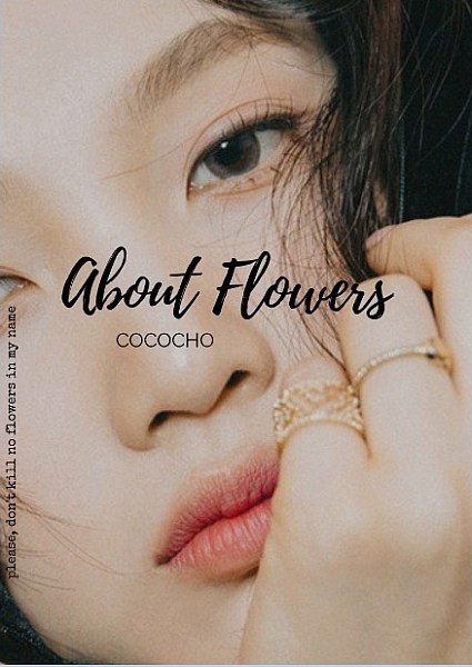 About Flowers