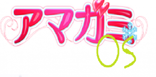 Amagami Os