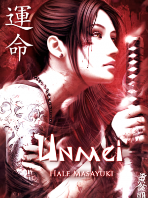 unmei