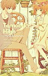 Tomoeda High
