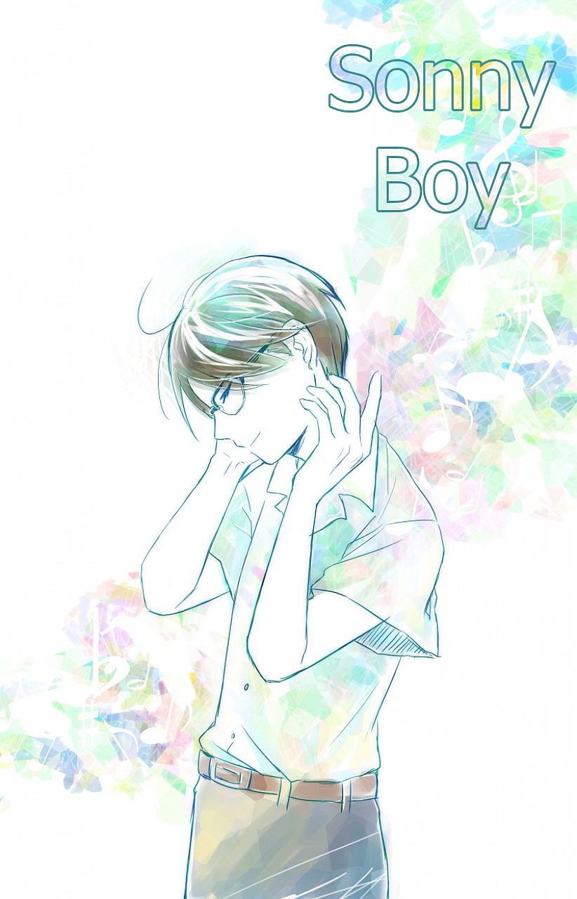 Sonny Boy