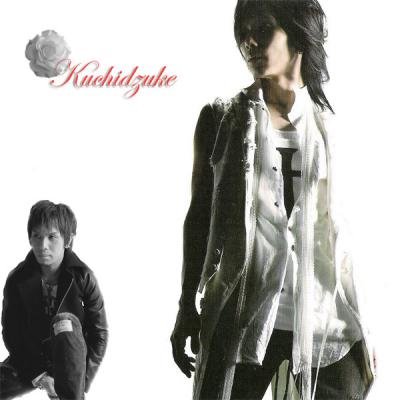 kuchidzuke