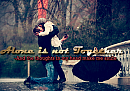 Alone is not together