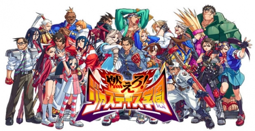 Rival Schools 3: Dark Nightmare
