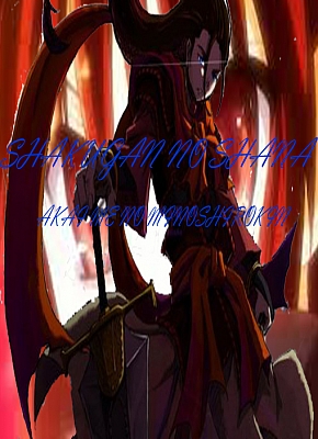 Shakugan no Shana: Akai me no manoshirokin