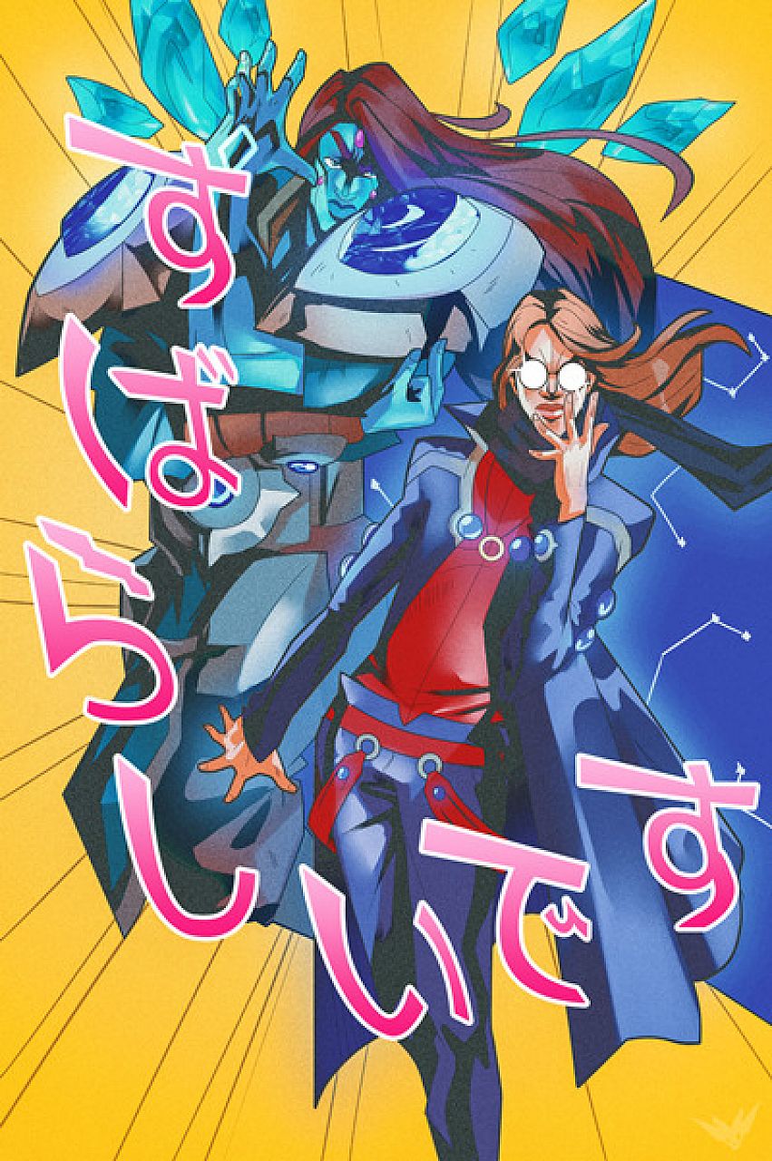 Jojo- Joshua's Bizarre Adventure