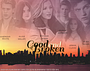 Good And Broken