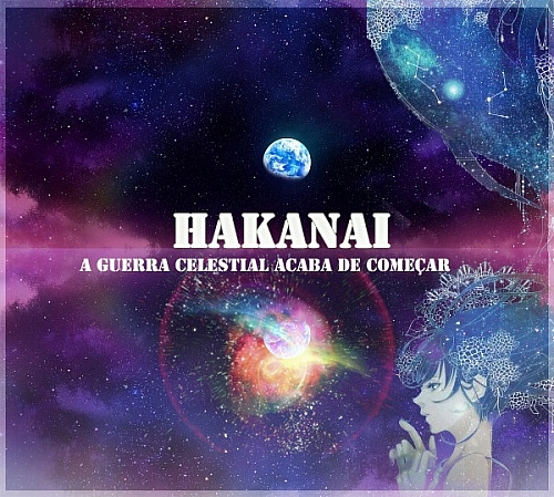 Hakanai (Interactive)