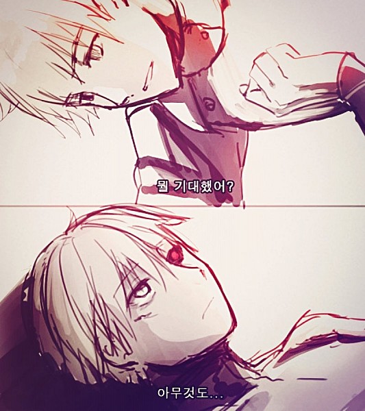 Remember if