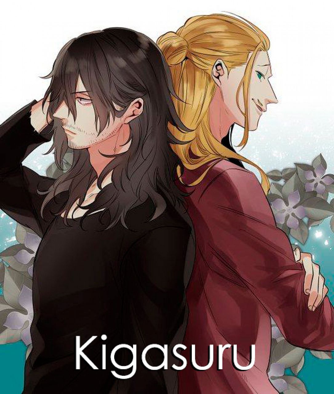 Kigasuru