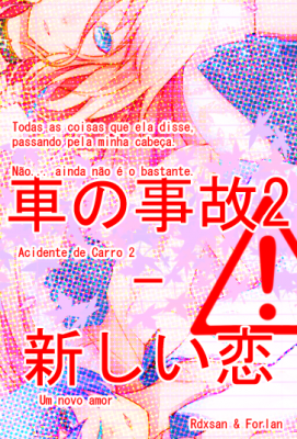 Kuruma No Jiko 2 - Atarashi Koi