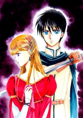 Love Of Princess