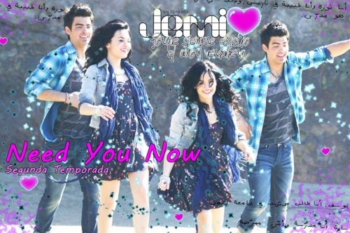 Need You Now - Segunda Temporada