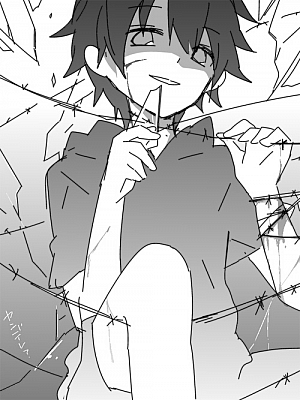 Kagerou