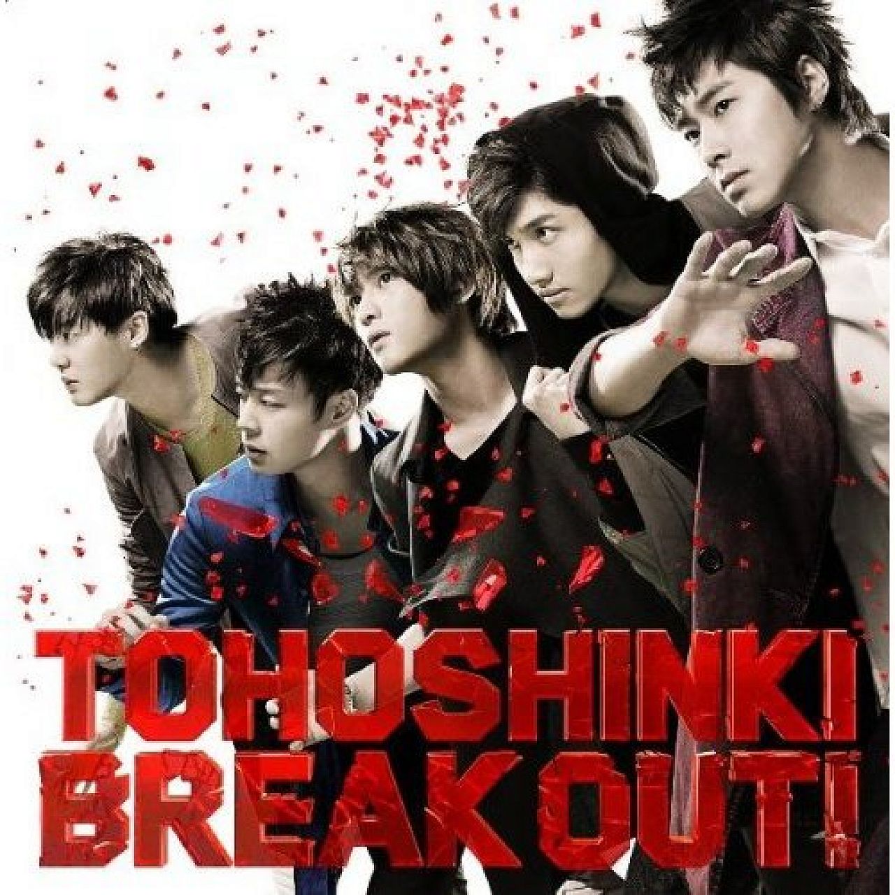 Break Out